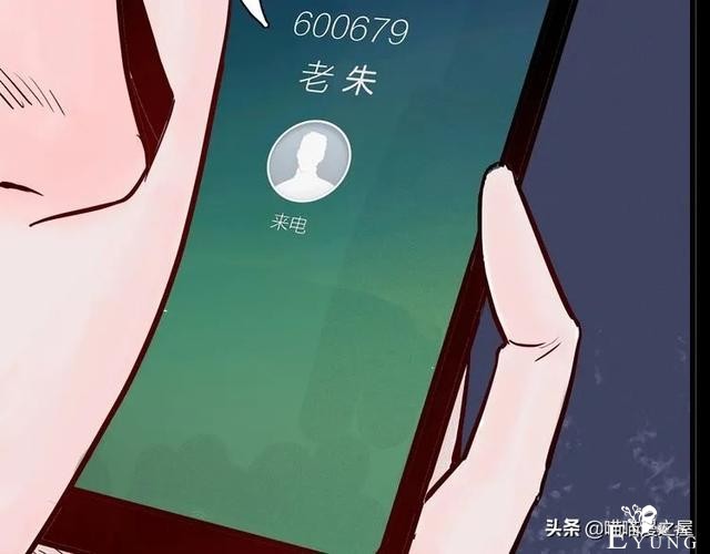 「人性中漫」犬地狱-73.jpg