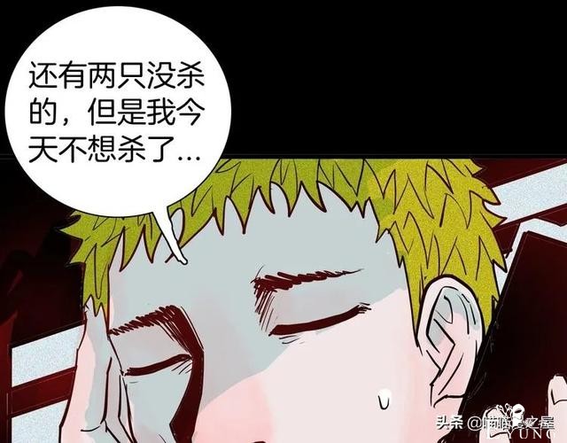 「人性中漫」犬地狱-75.jpg