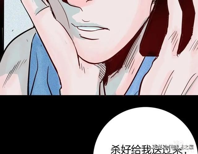 「人性中漫」犬地狱-76.jpg