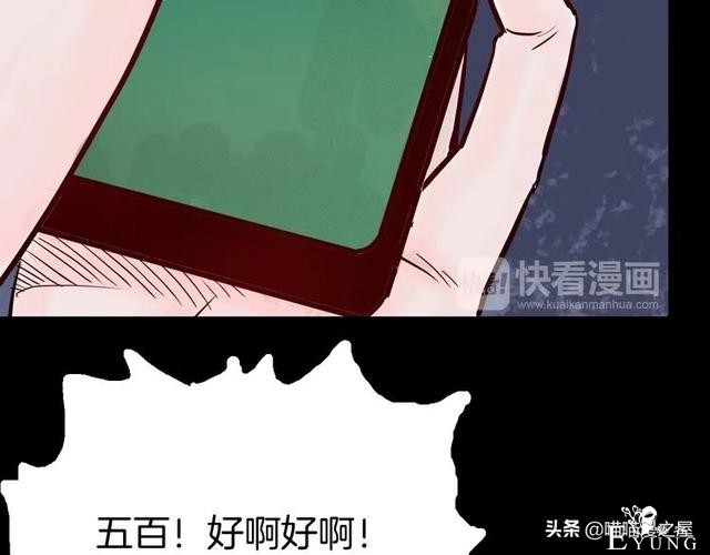 「人性中漫」犬地狱-78.jpg