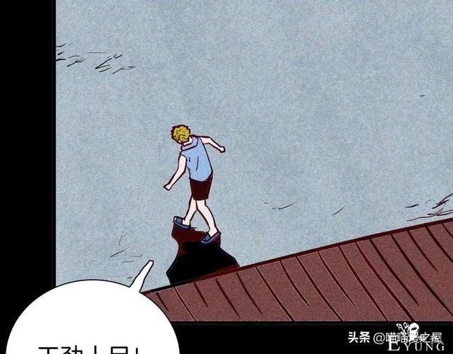 「人性中漫」犬地狱-82.jpg