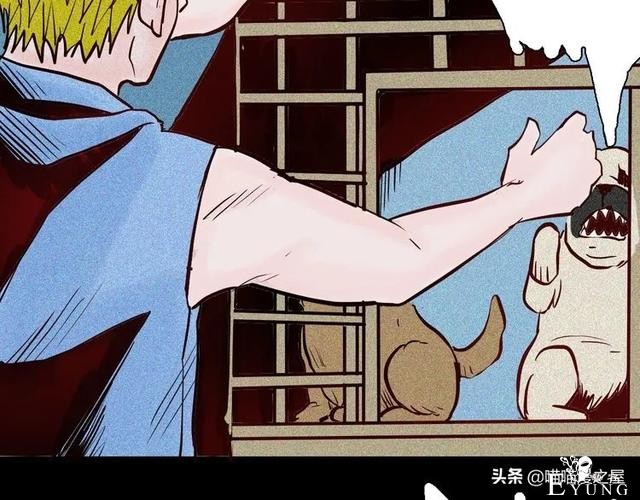 「人性中漫」犬地狱-84.jpg