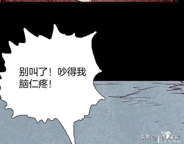 「人性中漫」犬地狱-87.jpg