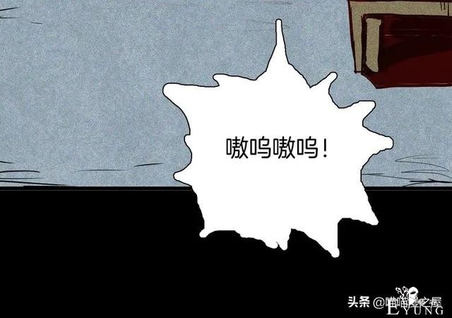 「人性中漫」犬地狱-89.jpg