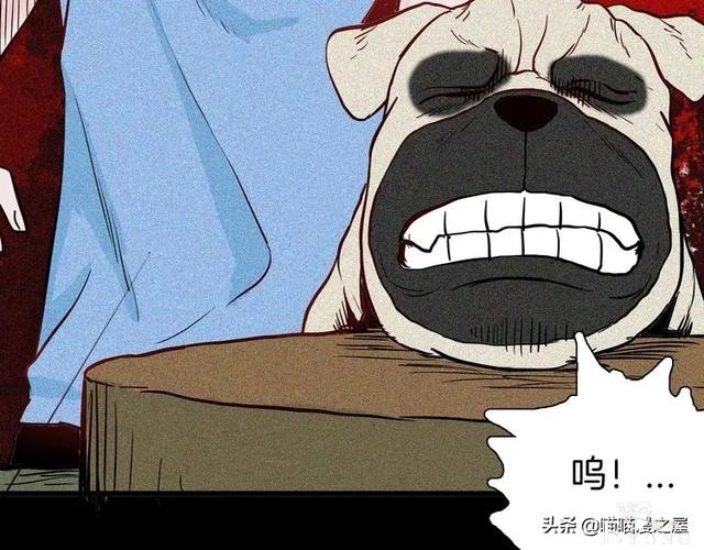 「人性中漫」犬地狱-91.jpg