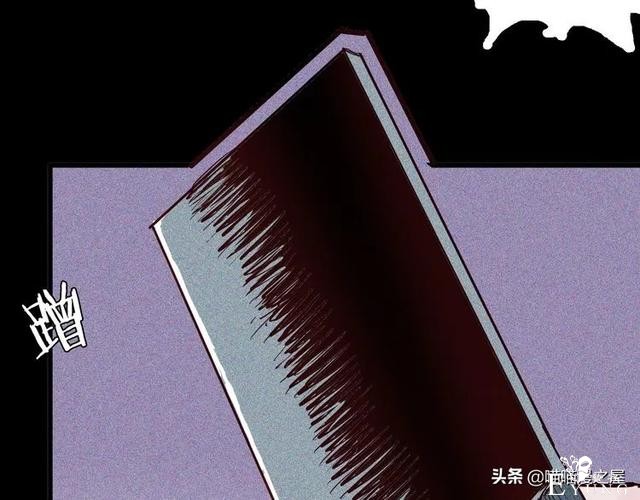 「人性中漫」犬地狱-92.jpg