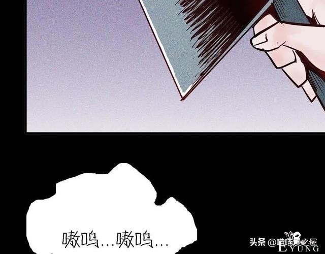 「人性中漫」犬地狱-93.jpg