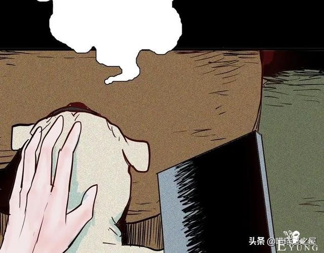 「人性中漫」犬地狱-94.jpg