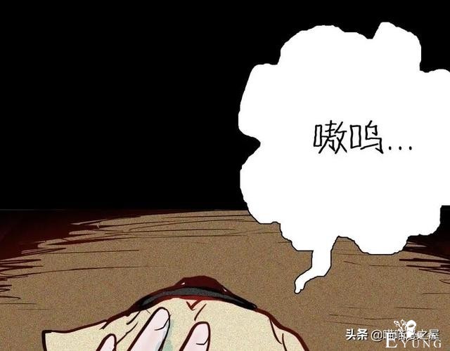 「人性中漫」犬地狱-96.jpg