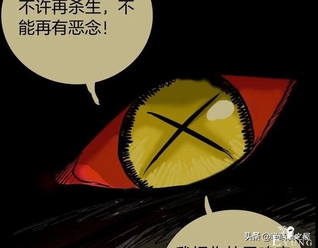 「人性中漫」犬地狱-101.jpg