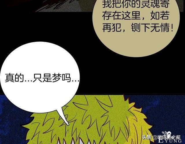 「人性中漫」犬地狱-102.jpg