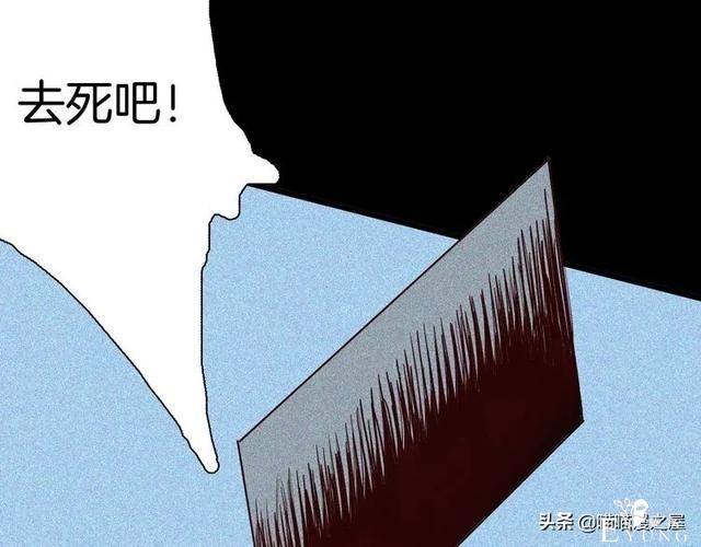 「人性中漫」犬地狱-108.jpg