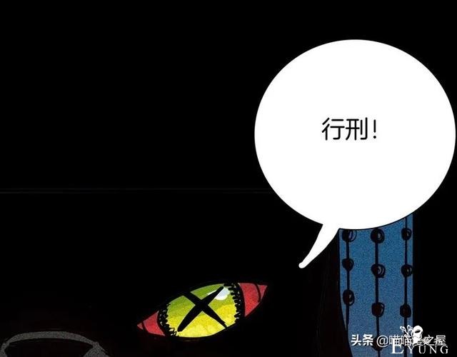 「人性中漫」犬地狱-110.jpg