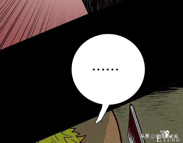 「人性中漫」犬地狱-118.jpg