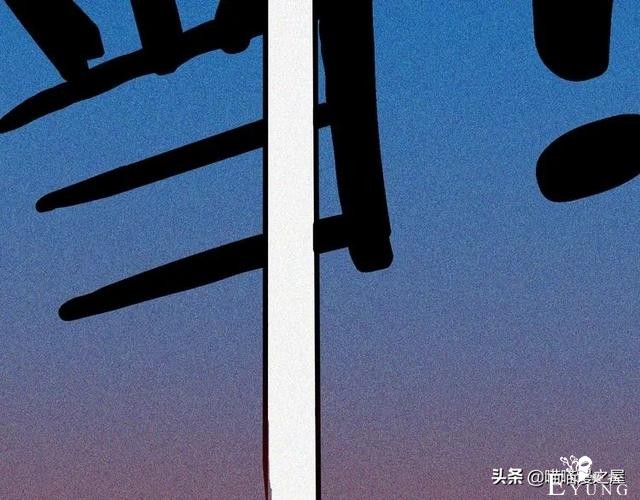 「人性中漫」犬地狱-129.jpg