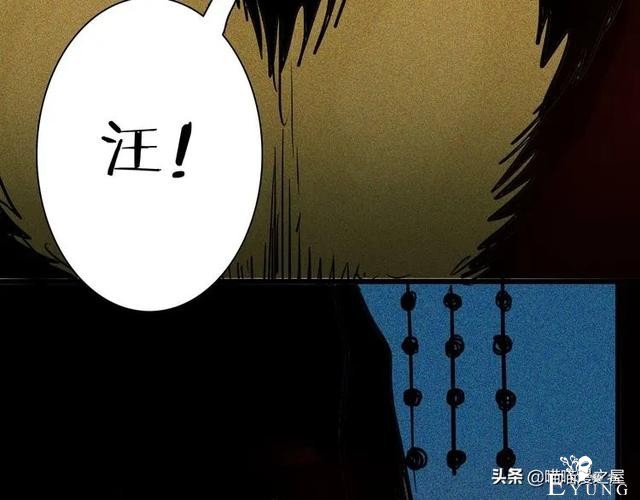 「人性中漫」犬地狱-132.jpg