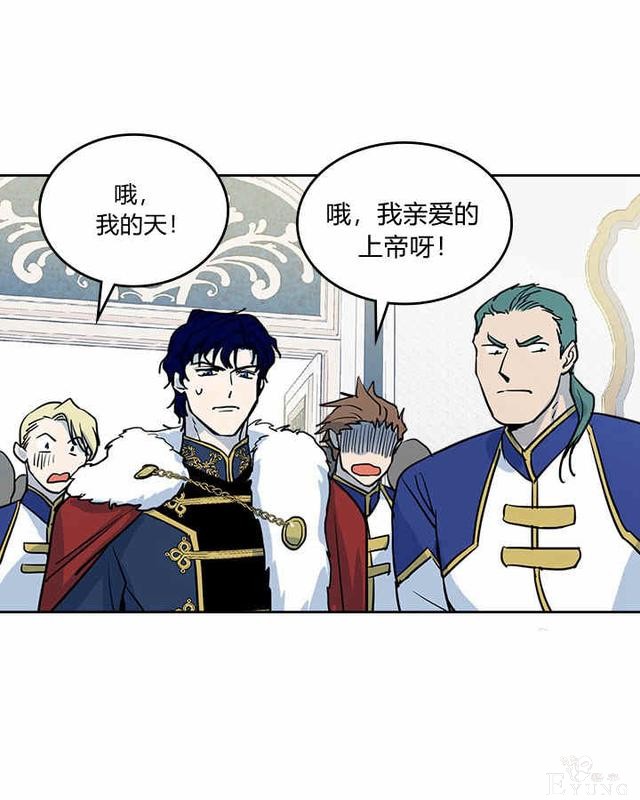 漫画：韩漫-她与野兽3-3.jpg