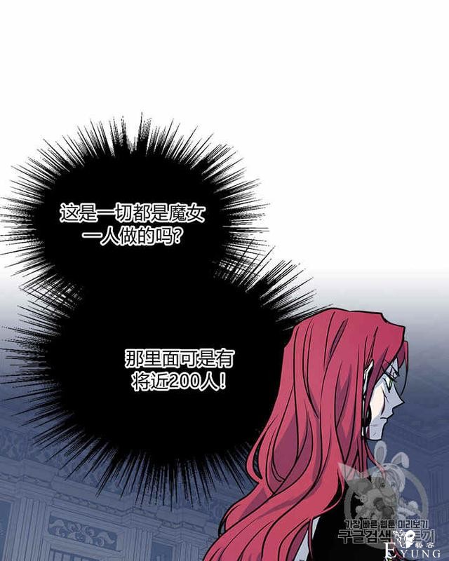 漫画：韩漫-她与野兽3-4.jpg