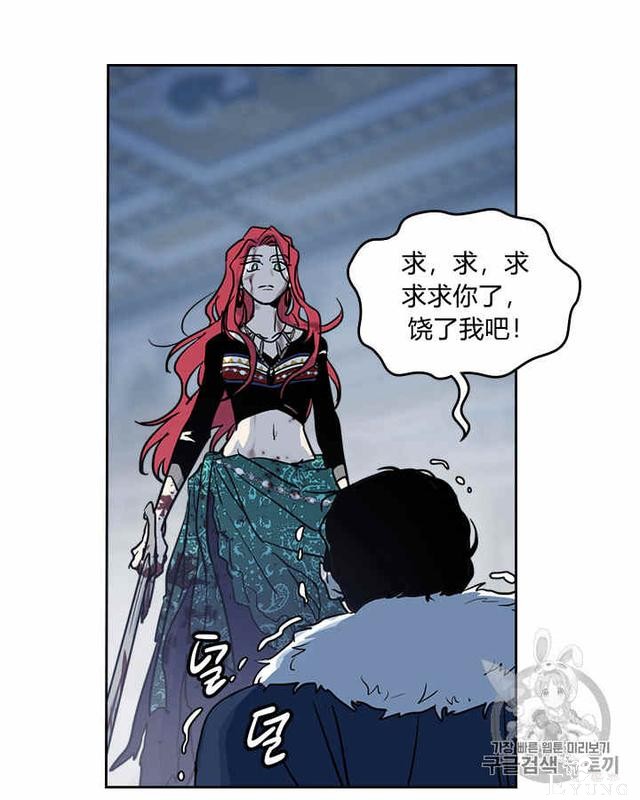 漫画：韩漫-她与野兽3-8.jpg