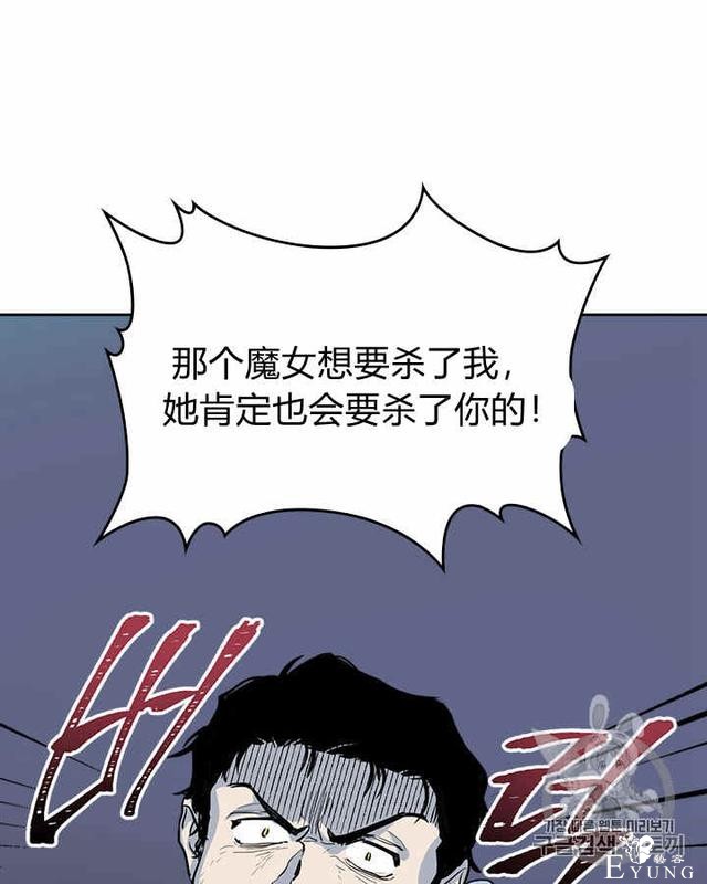 漫画：韩漫-她与野兽3-13.jpg