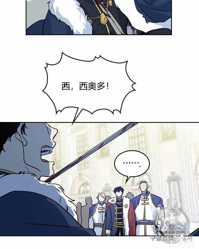 漫画：韩漫-她与野兽3-12.jpg