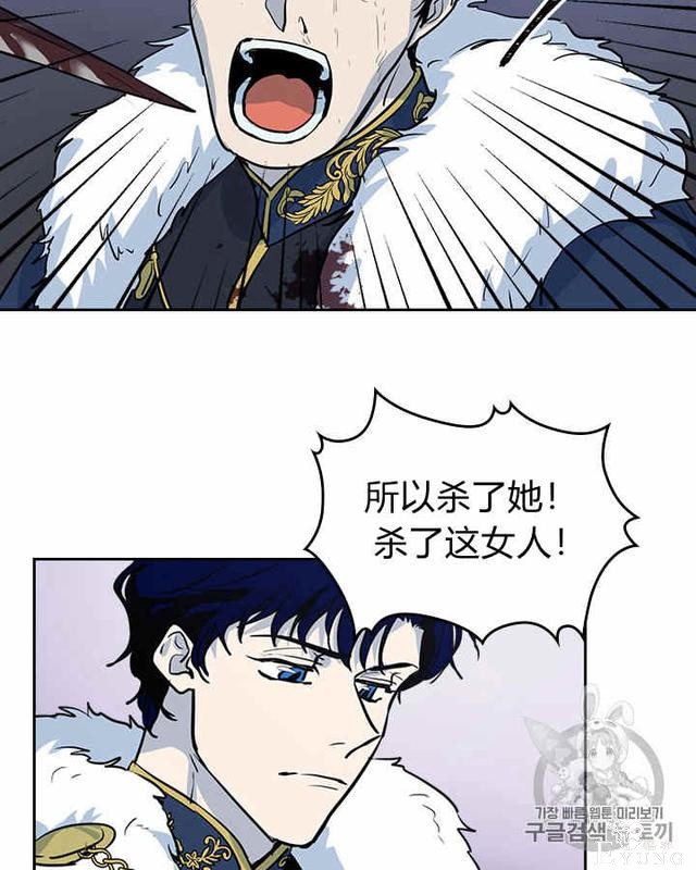 漫画：韩漫-她与野兽3-14.jpg
