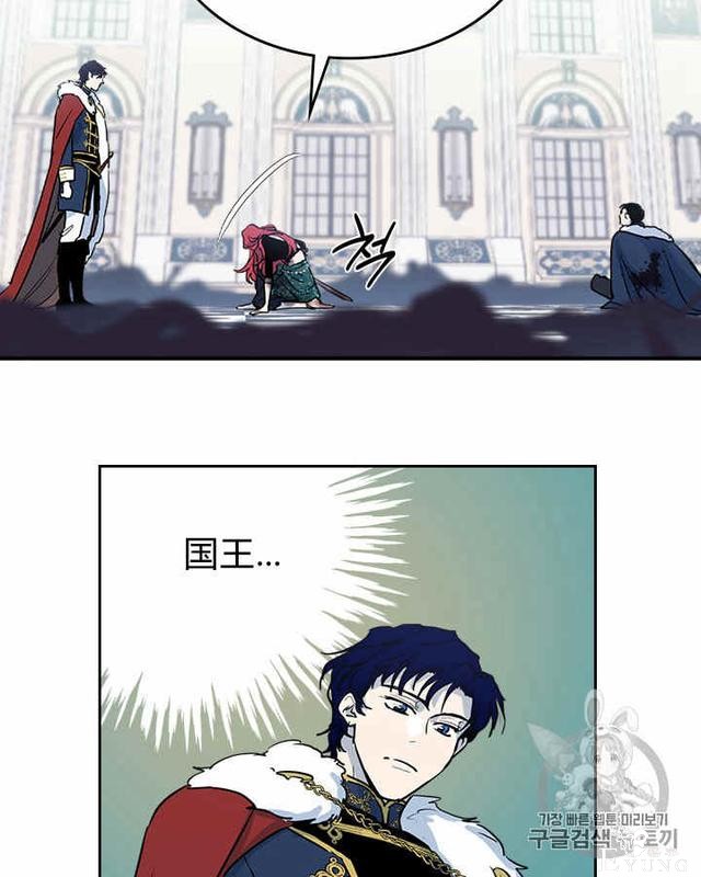 漫画：韩漫-她与野兽3-17.jpg