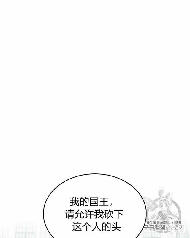 漫画：韩漫-她与野兽3-16.jpg