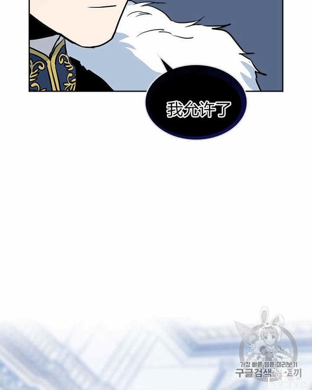 漫画：韩漫-她与野兽3-21.jpg