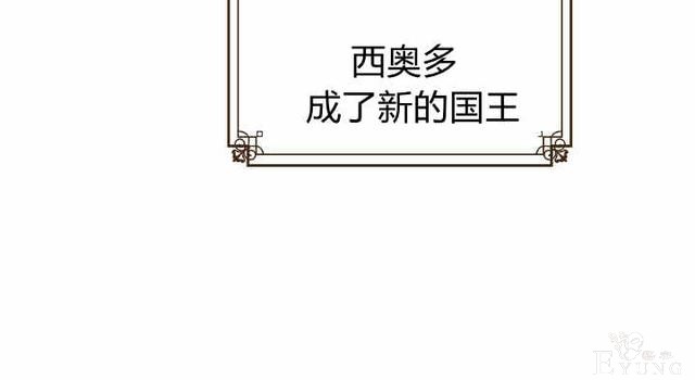 漫画：韩漫-她与野兽3-28.jpg