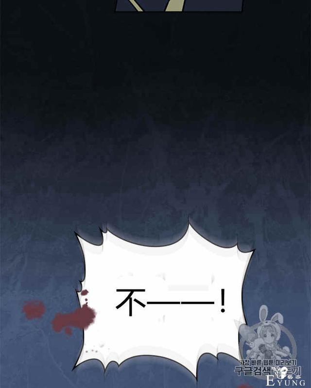 漫画：韩漫-她与野兽3-26.jpg
