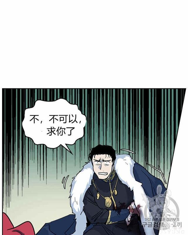 漫画：韩漫-她与野兽3-23.jpg
