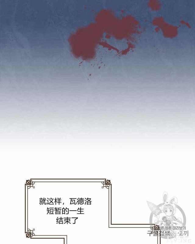 漫画：韩漫-她与野兽3-27.jpg