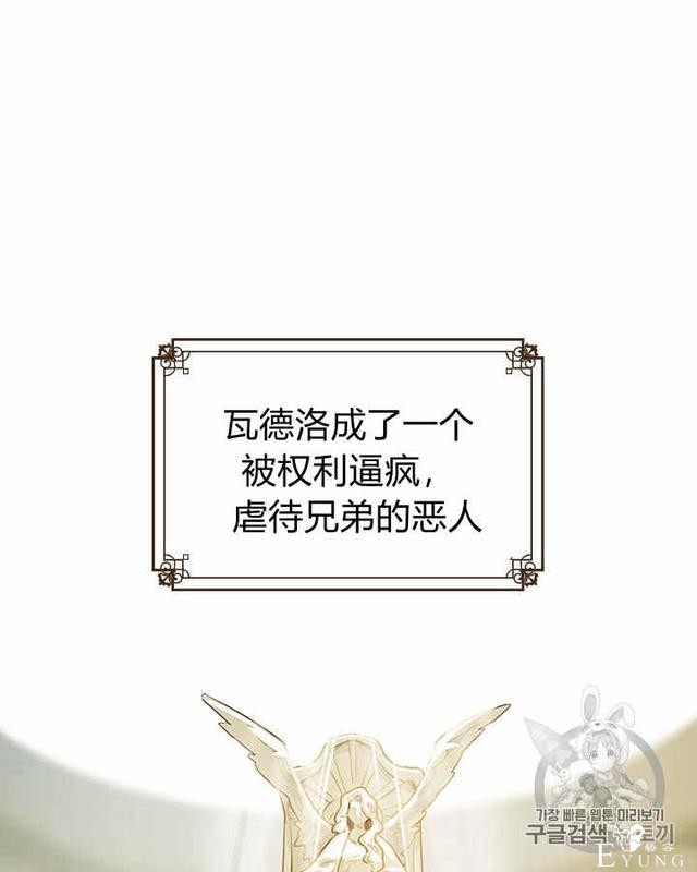 漫画：韩漫-她与野兽3-29.jpg