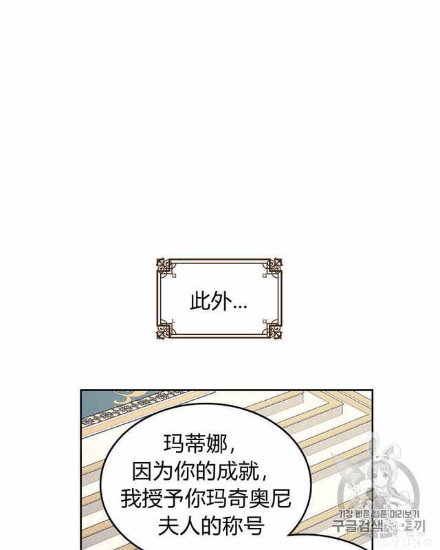 漫画：韩漫-她与野兽3-31.jpg