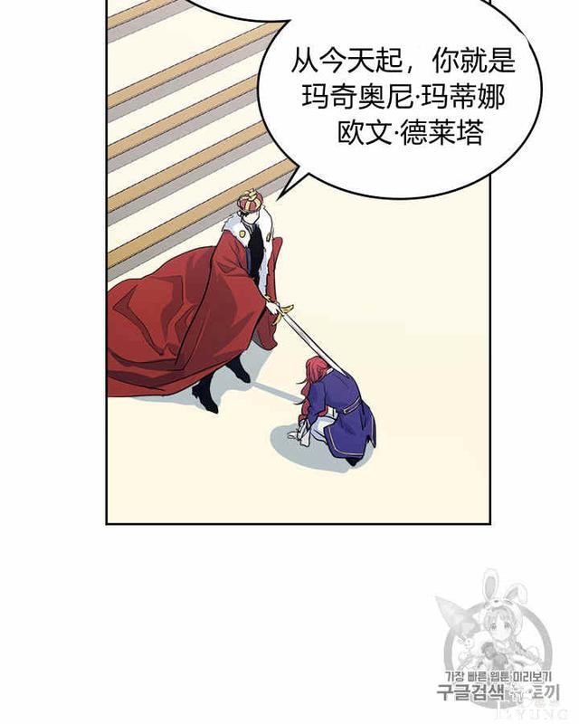漫画：韩漫-她与野兽3-32.jpg