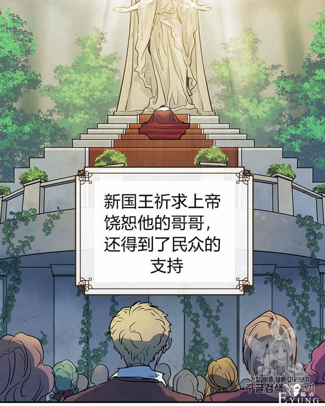漫画：韩漫-她与野兽3-30.jpg