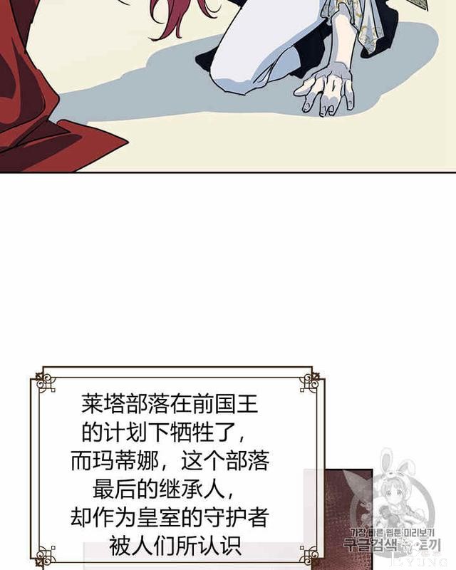 漫画：韩漫-她与野兽3-34.jpg