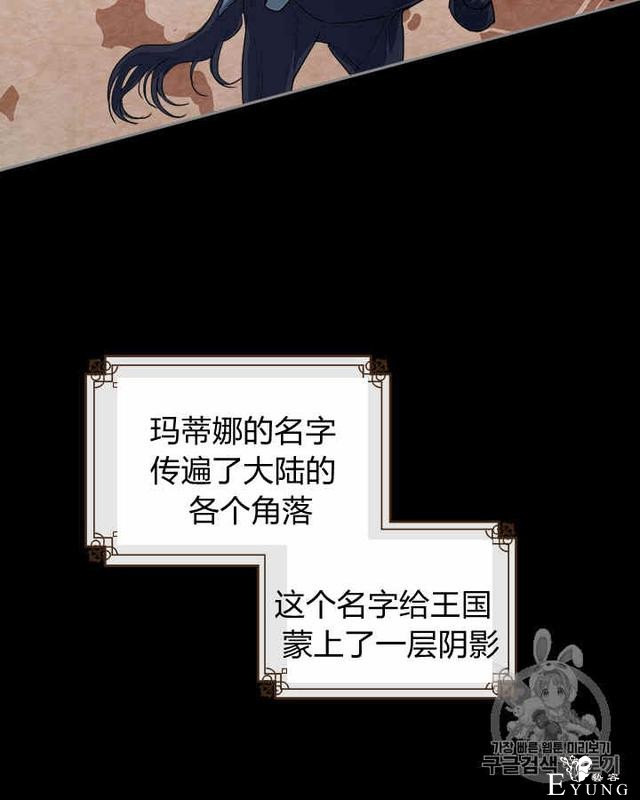 漫画：韩漫-她与野兽3-37.jpg