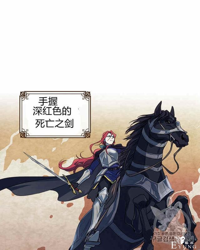 漫画：韩漫-她与野兽3-36.jpg