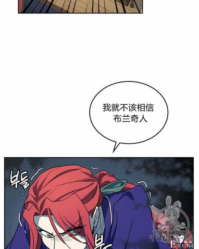 漫画：韩漫-她与野兽3-41.jpg