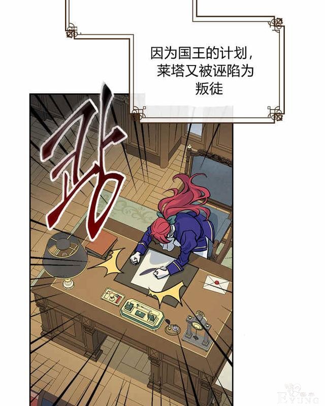漫画：韩漫-她与野兽3-40.jpg