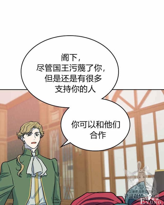 漫画：韩漫-她与野兽3-43.jpg