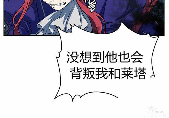 漫画：韩漫-她与野兽3-42.jpg