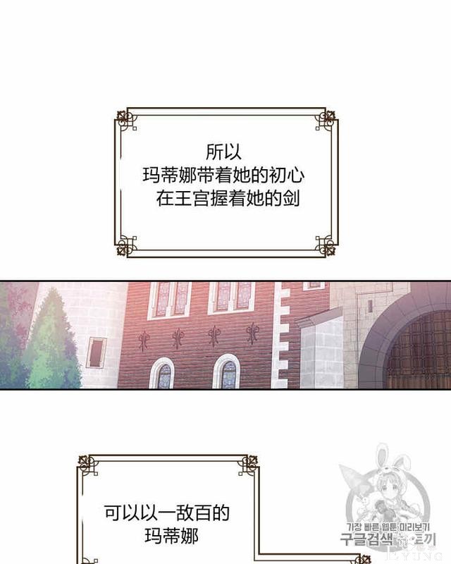 漫画：韩漫-她与野兽3-46.jpg