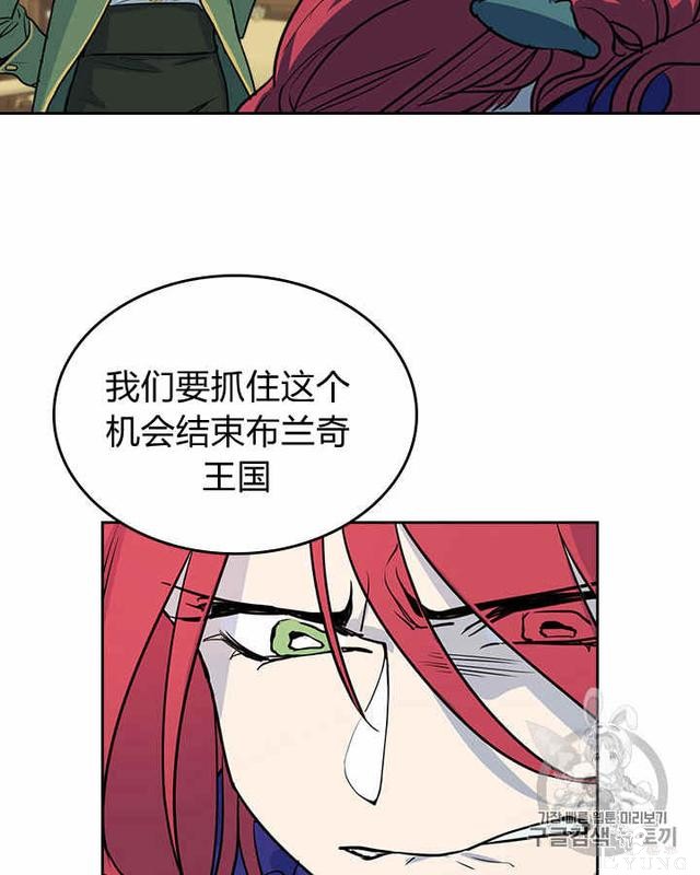 漫画：韩漫-她与野兽3-44.jpg
