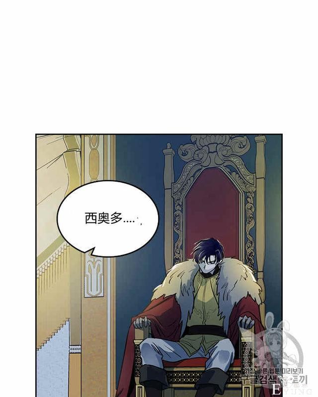 漫画：韩漫-她与野兽3-50.jpg