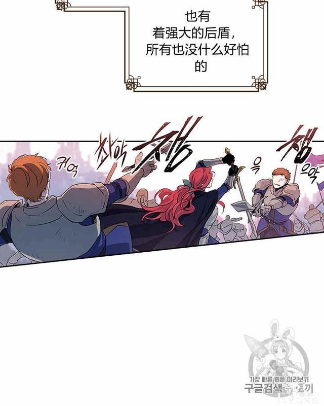 漫画：韩漫-她与野兽3-47.jpg