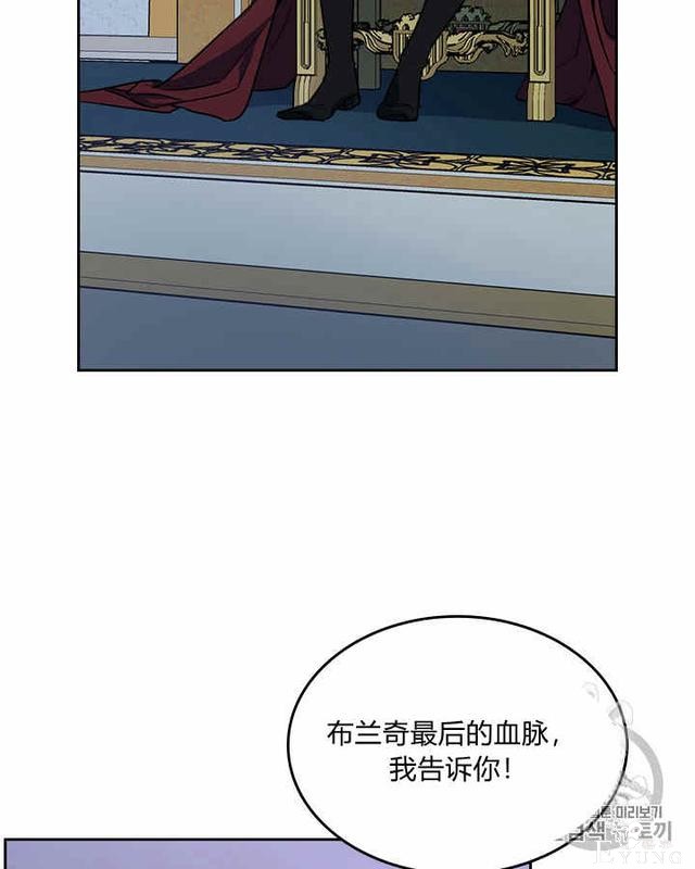 漫画：韩漫-她与野兽3-51.jpg