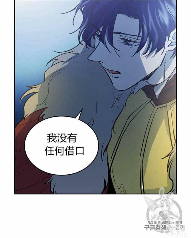 漫画：韩漫-她与野兽3-54.jpg